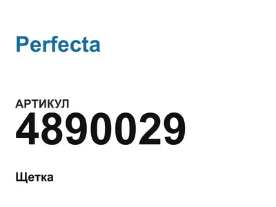 4890029 Perfecta