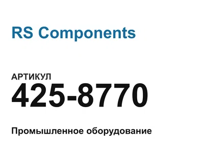 4258770 RS Components