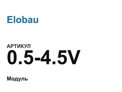 0545V Elobau