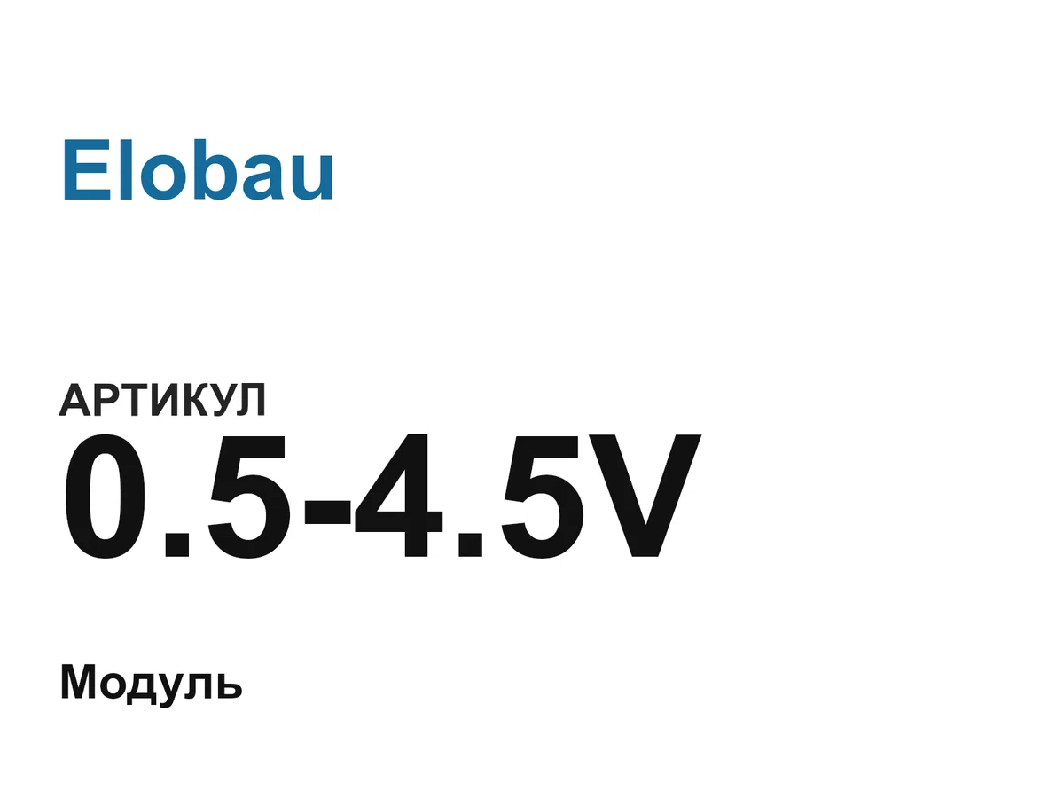 0545V Elobau