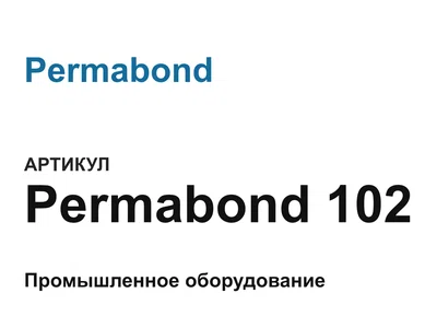 Permabond102 Permabond