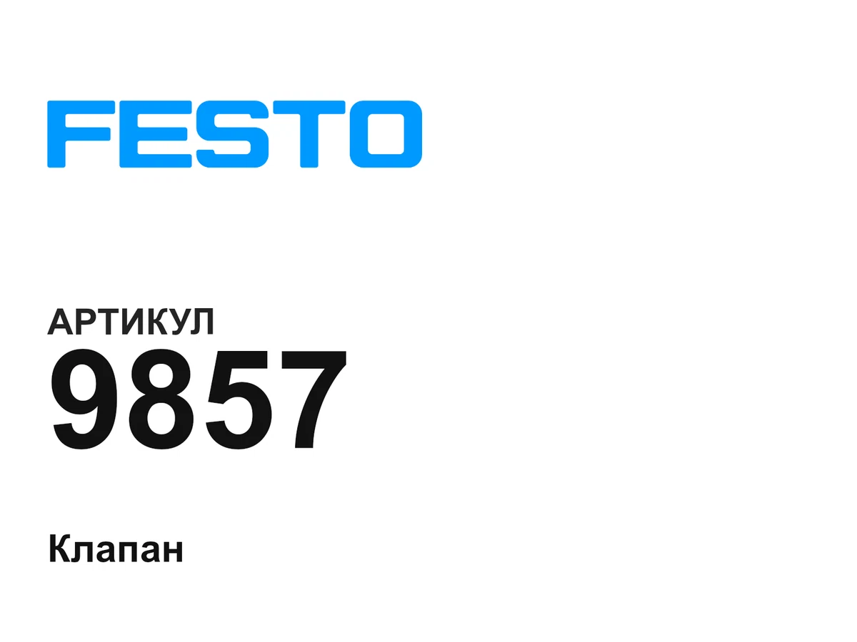 9857 FESTO