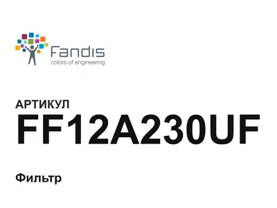 FF12A230UF FANDIS