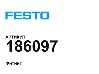 186097 FESTO