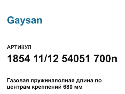 1854111254051700n Gaysan
