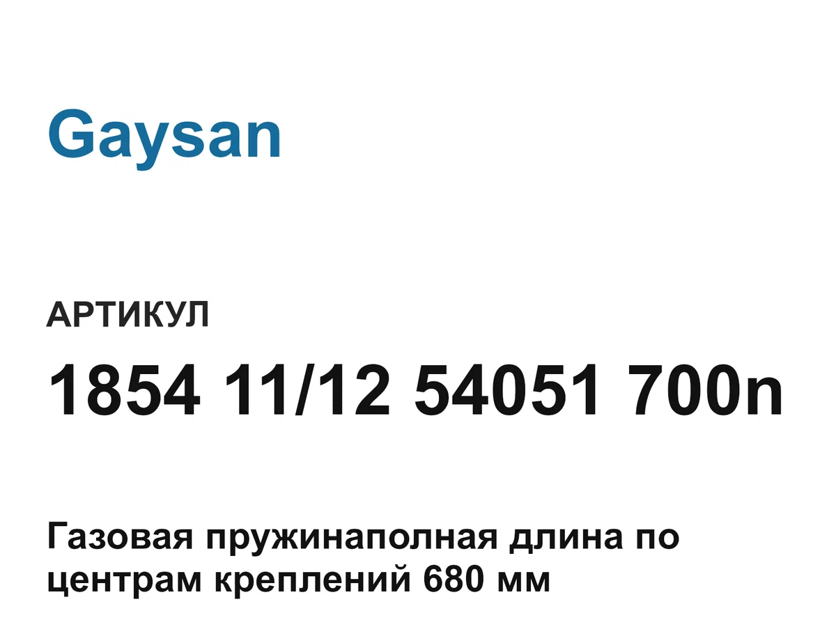 1854111254051700n Gaysan