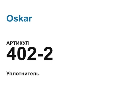 4022 Oskar