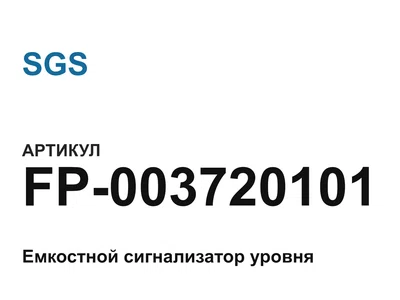 FP003720101 SGS