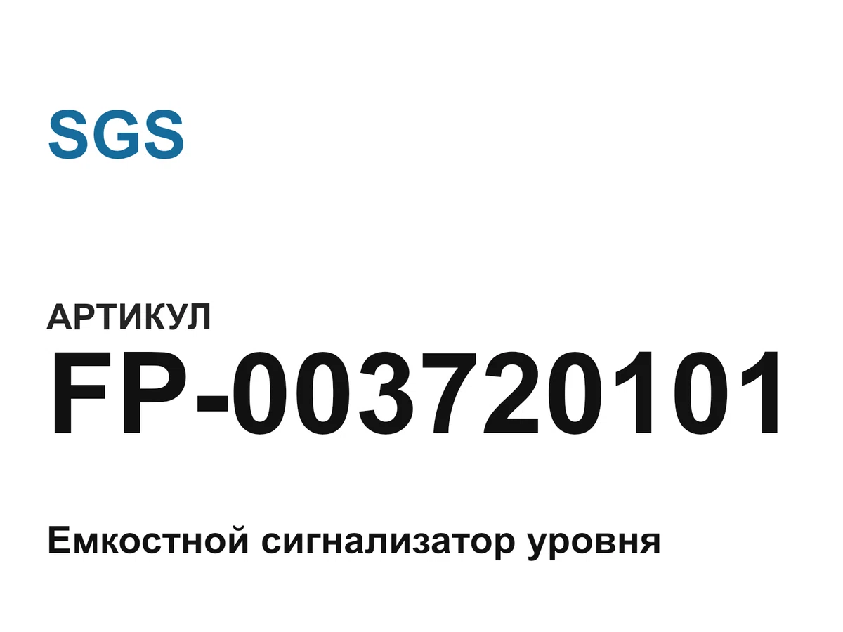 FP003720101 SGS