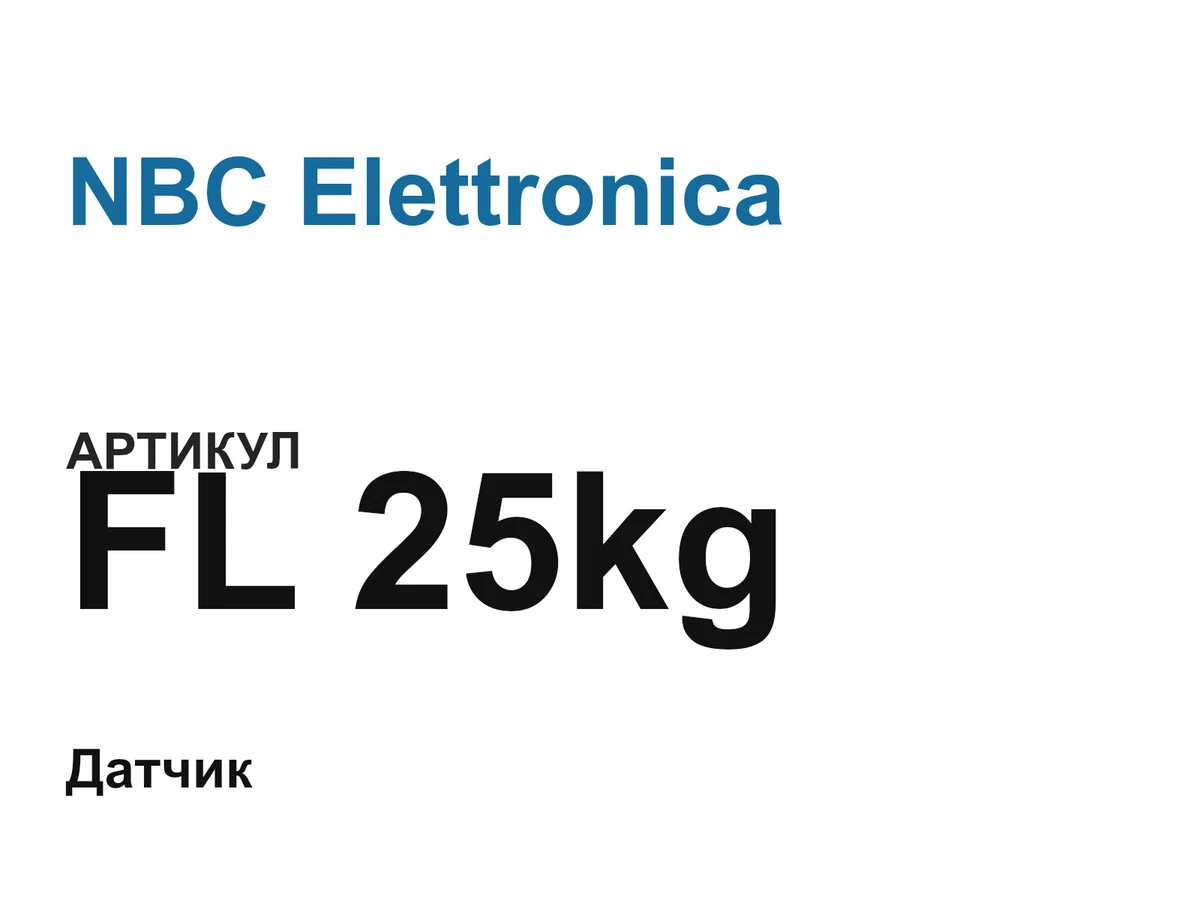 FL25kg NBC Elettronica