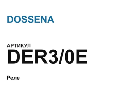 DER30E DOSSENA