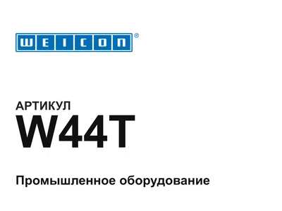 W44T WEICON