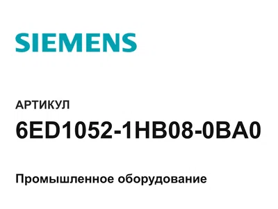 6ED10521HB080BA0 Siemens