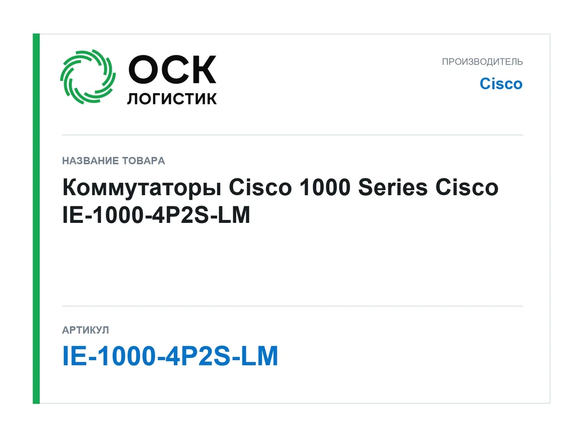 IE-1000-4P2S-LM Cisco