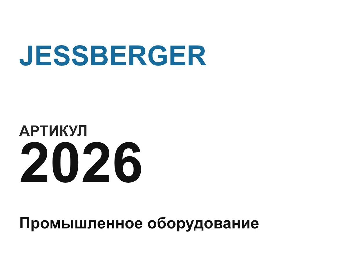 2026 JESSBERGER