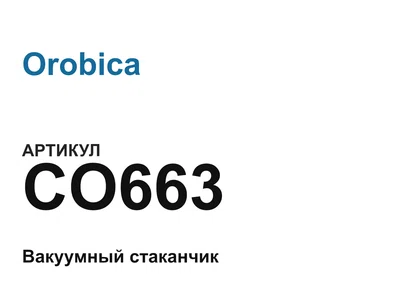 CO663 Orobica