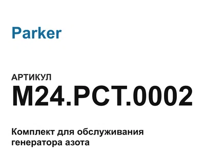 M24PCT0002 Parker