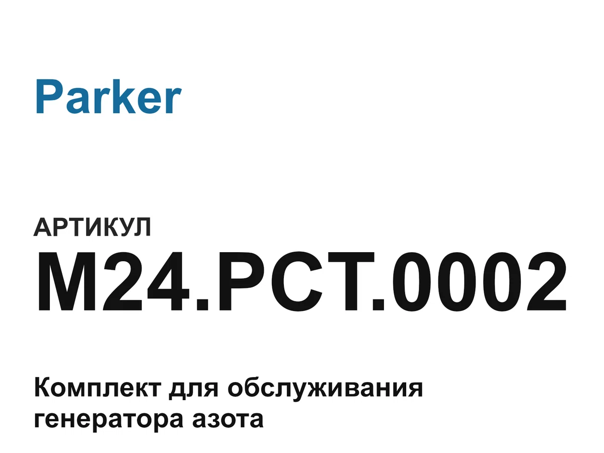 M24PCT0002 Parker