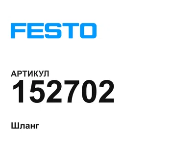 152702 FESTO