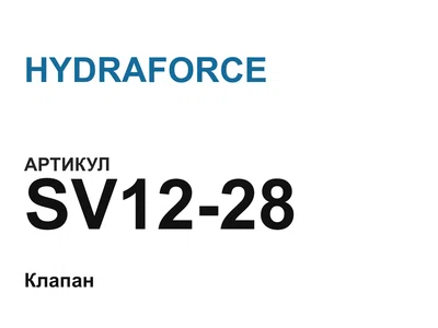 SV1228 HYDRAFORCE