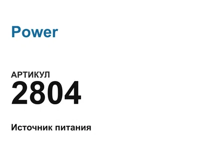 2804 Power