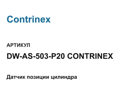 DWAS503P20CONTRINEX Contrinex