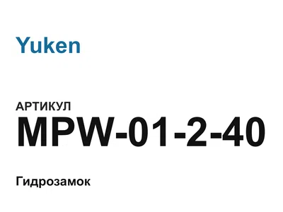 MPW01240 Yuken