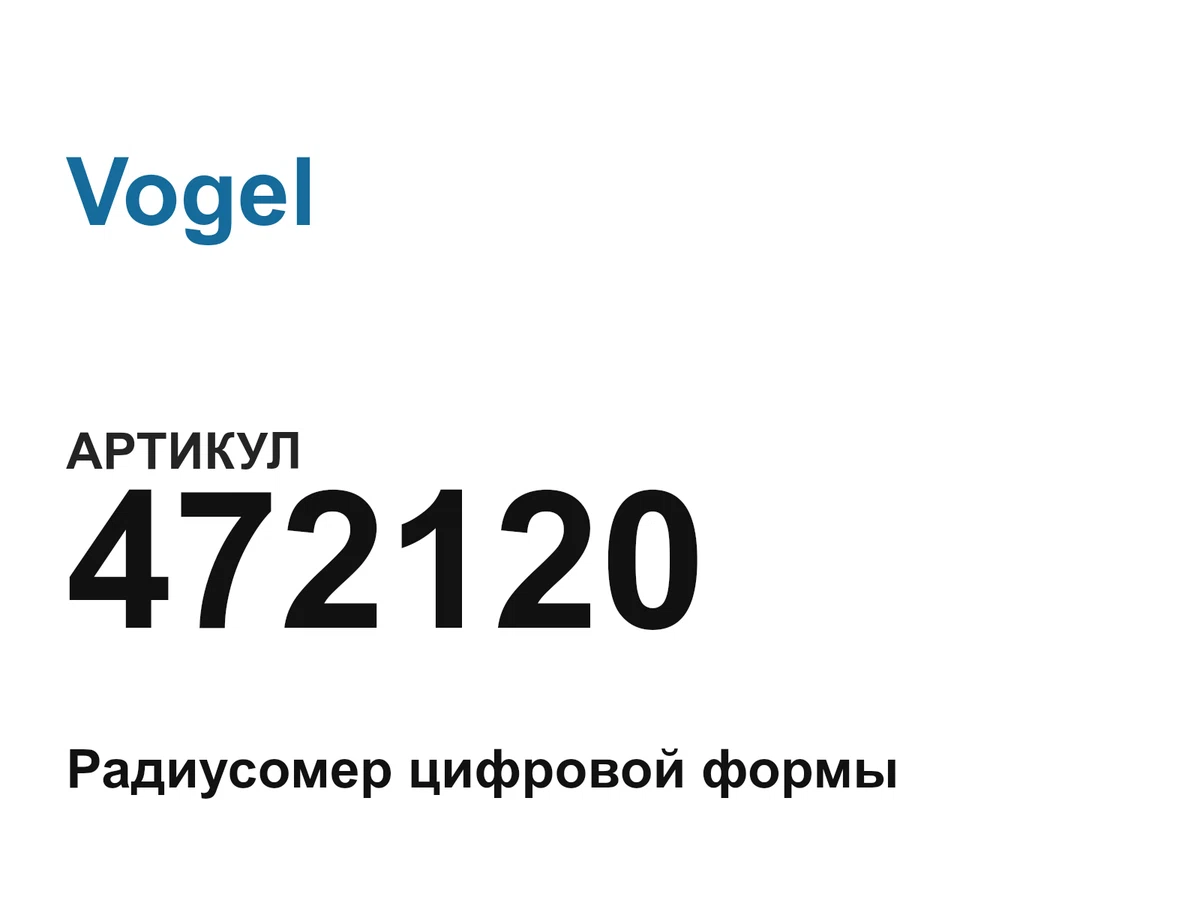 472120 Vogel