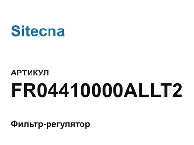 FR04410000ALLT2 Sitecna