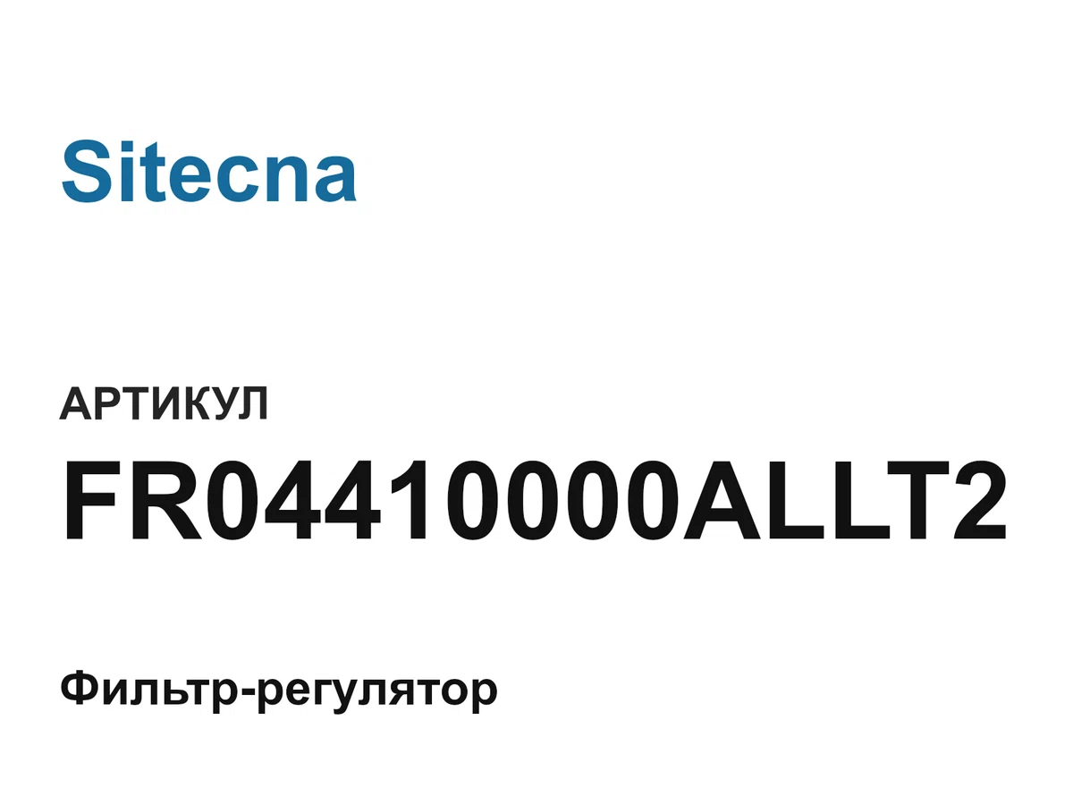 FR04410000ALLT2 Sitecna
