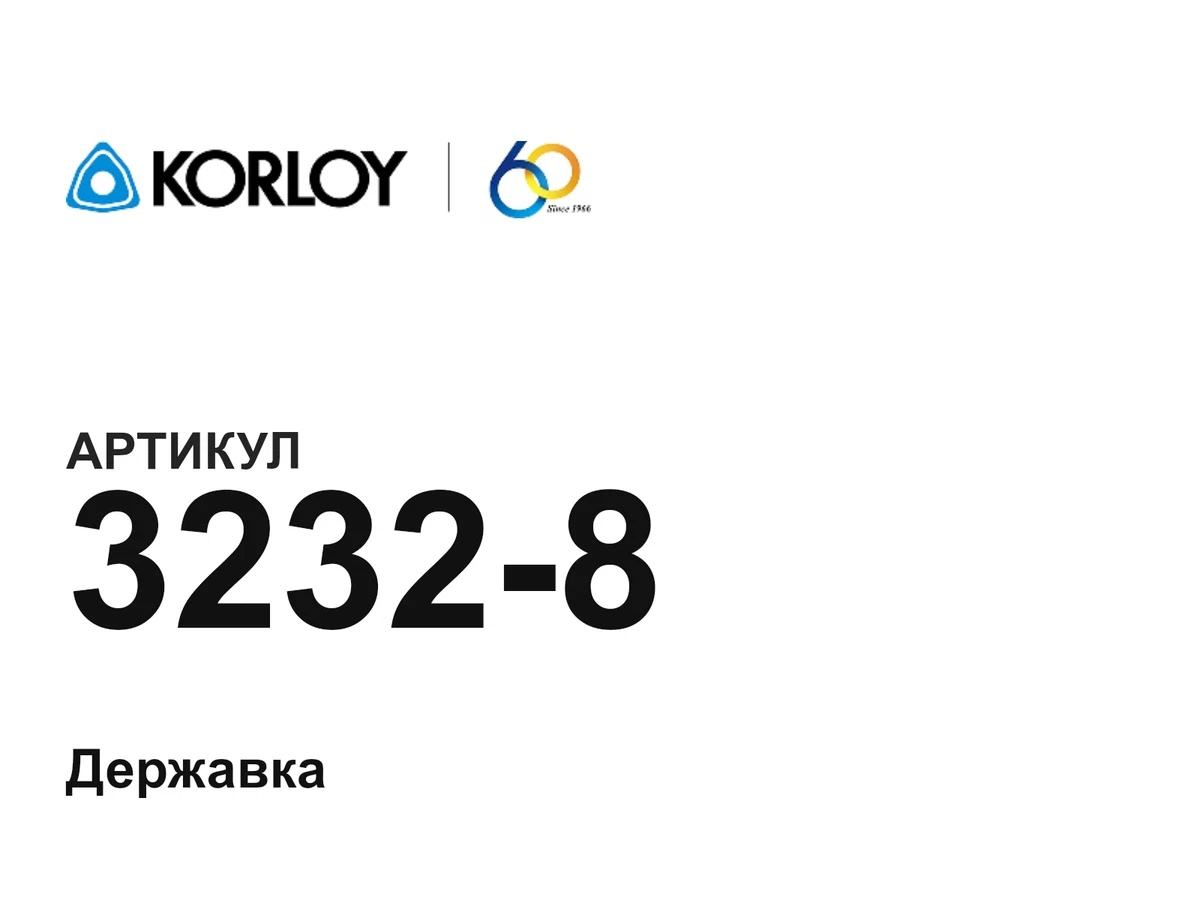 32328 Korloy
