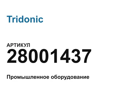 28001437 Tridonic