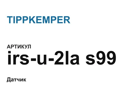 irsu2las99 TIPPKEMPER