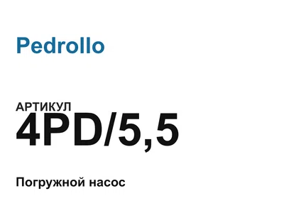 4PD55 Pedrollo