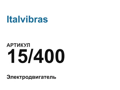 15400 Italvibras