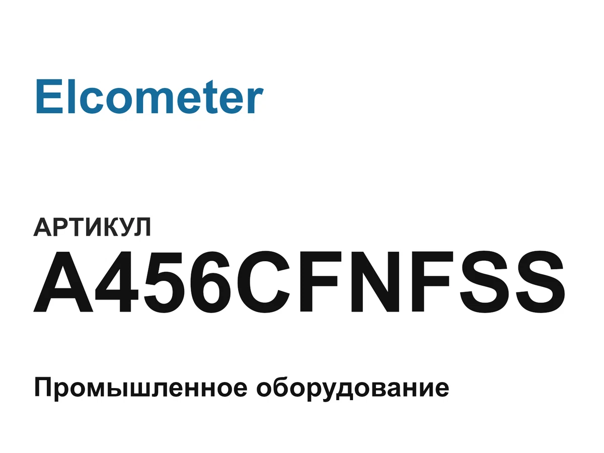 A456CFNFSS Elcometer