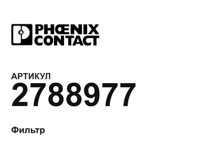 2788977 Phoenix Contact