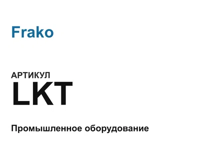 LKT Frako