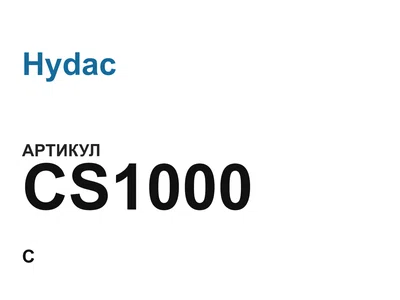 CS1000 Hydac