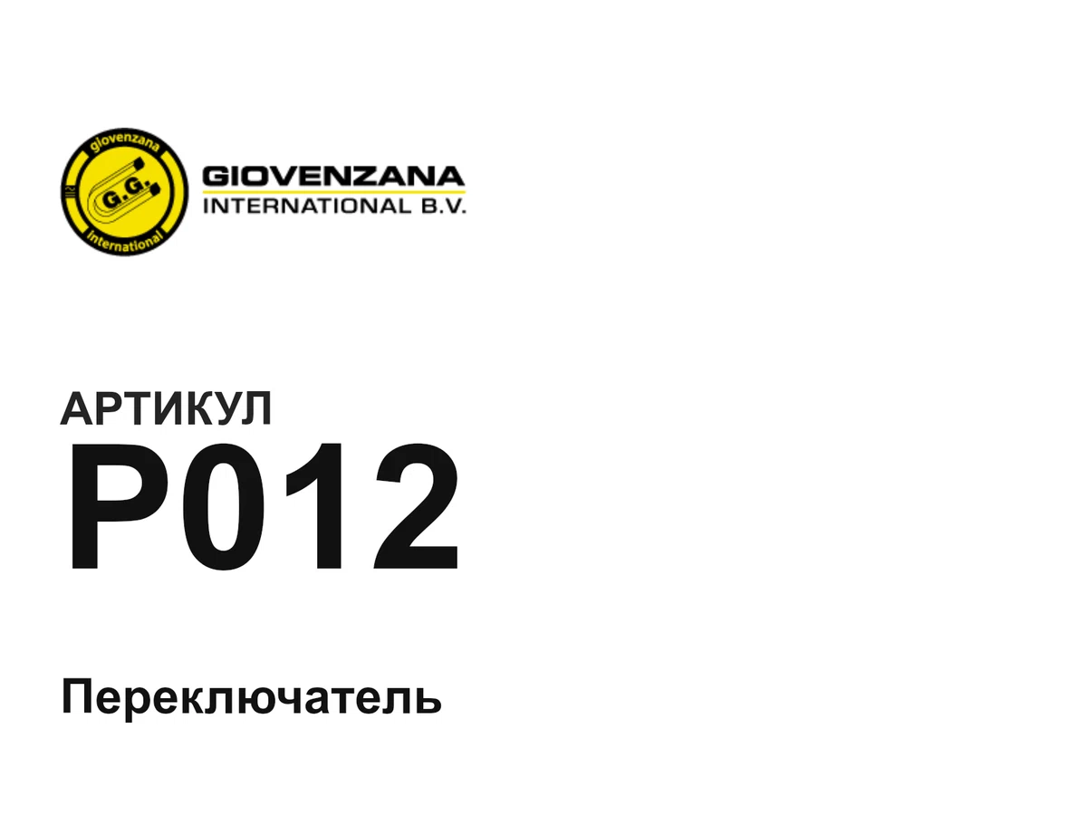 P012 GIOVENZANA