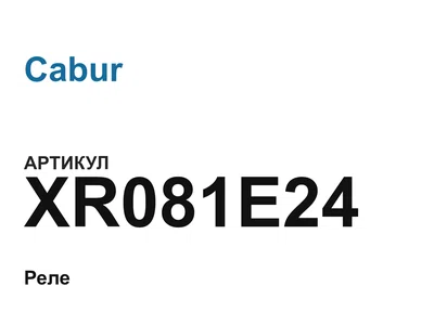 XR081E24 Cabur
