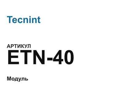 ETN40 Tecnint