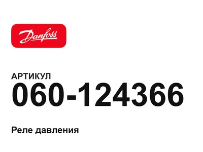 060124366 Danfoss