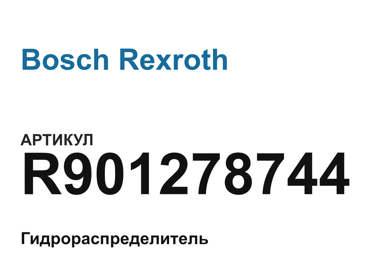 R901278744 Bosch Rexroth