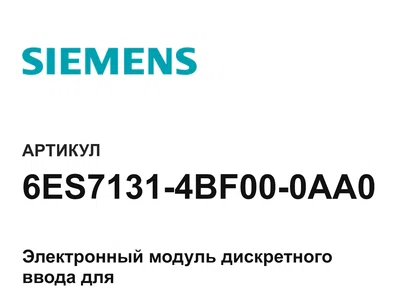 6ES71314BF000AA0 Siemens