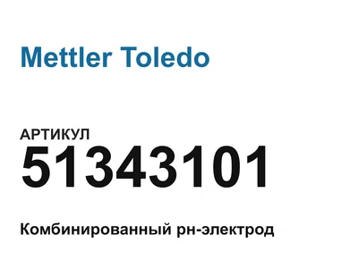 51343101 Mettler Toledo
