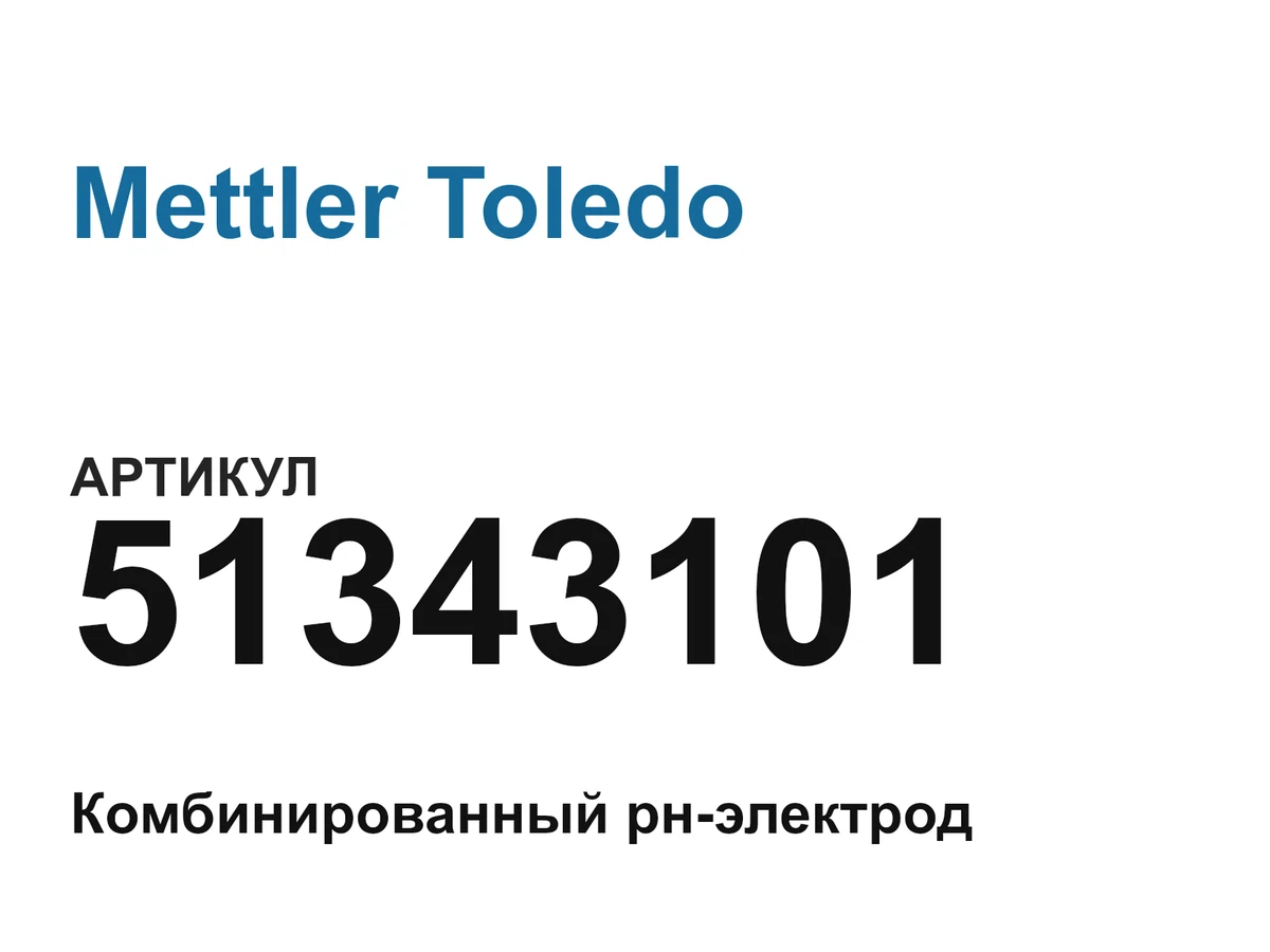 51343101 Mettler Toledo