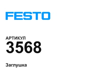 3568 FESTO