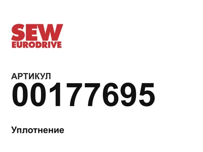 00177695 SEW-EURODRIVE