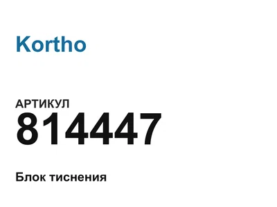 814447 Kortho